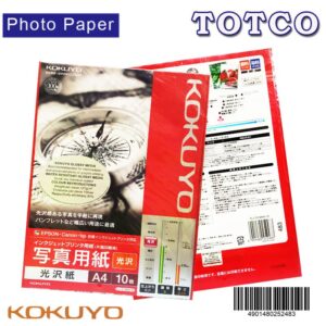 Kokuyo Photo Paper 123gsm