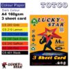 Lucky Star Color Paper A4 Dark Colour 3 sheet card 160gms