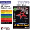 Lucky Star Color Paper A4 Dark Colour 3 sheet card 160gms - Black