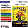 Lucky Star Color Paper A4 Dark Colour 3 sheet card 160gms - Lemon