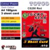 Lucky Star Color Paper A4 Dark Colour 3 sheet card 160gms - Red