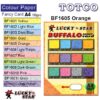 Lucky Star Color Paper A4 Fancy Card buffalo - Orange