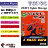 Lucky Star Color Paper A4 Fluorescent Colour 3sheet card 160gms - Cyber Orange