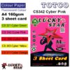 Lucky Star Color Paper A4 Fluorescent Colour 3sheet card 160gms - Cyber Pink