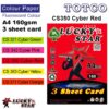 Lucky Star Color Paper A4 Fluorescent Colour 3sheet card 160gms - Cyber Red