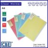CBE Colourful Clear Holder PT20 A4 - 20 pockets