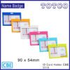 CBE ID Card Holder 3310 Horizontal