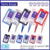 CBE ID Card Holder 3314