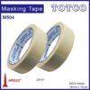 Apollo Masking Tape M504 18yds (Essential Hi-Temp)