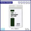 CBE ID Card Transparent Soft Card