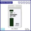 CBE ID Card Transparent Soft Card