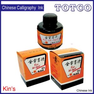 Chinese Calligraphy Ink 60gm