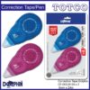 Dolphin CF-DOL8124 Correction Tape Value Pack (2 pcs)