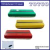 Magnetic White board Eraser T27M