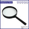 Magnifying Glass 130mm