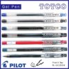 Pilot G-Tec BL-CG Gel Pen 0.3mm / 0.4 mm / 0.5mm