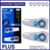 Plus WH-605R Refill for Correction Tape (2 pcs)