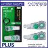 Plus WH-606R Refill for Correction Tape (2 pcs)