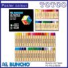 Buncho 2159 Oil Pastel