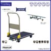 NB-S101 Prestar Metal Platform Trolley 150Kgs (Foldable Handle)