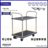 NB-S104 Prestar Metal Platform Trolley Double Deck Dual Handle Stopper 150Kgs