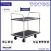 NF-304 Prestar Trolley Double Deck Dual Handle 300Kgs