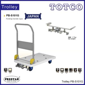PB-S101G Prestar Trolley Polypropylene (PP) Foldable Handle Stopper 150Kgs
