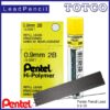Pentel 2B Pencil Lead 0.5mm / 0.7mm / 0.9mm
