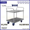 PF-304G Prestar Trolley Polypropylene (PP) Double Deck Dual handle 300Kgs