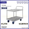 PF-314G Prestar Trolley Polypropylene (PP) Double Deck Single Handle 300Kgs