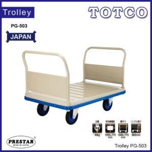 PG-503 Prestar Trolley Non Foldable Dual Handle 600Kgs