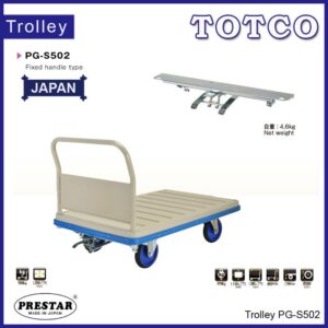 PG-S502 Prestar Trolley Non Foldable Handle Stopper 500Kgs