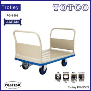 PG-S503 Prestar Trolley Non Foldable Dual Handle Stopper 600Kgs