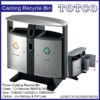 Powder Coating Recycle Bin c/w Ashtray and P.P Liner LD-RECYCLE- 099/EX(GR)