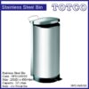 Stainless Steel Bin c/w Pedal RPD-045/SS 22 Litres