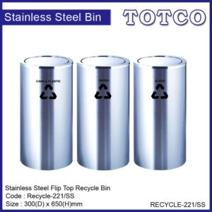 Stainless Steel Flip Top Recycle Bin -221/SS