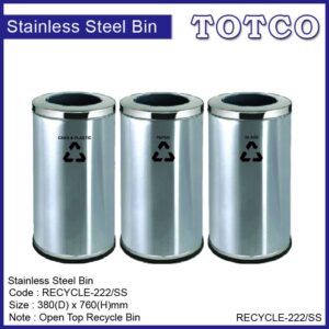 Stainless Steel Open Top Recycle Bin -222/SS
