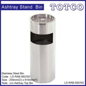Stainless Steel Round Waste Bin c/w Ashtray Top