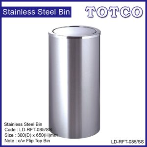Stainless Steel Round Waste Bin c/w Flip Top LD-RFT-085/SS