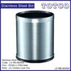 Stainless Steel Round Waste Bin (Double Layer) -083/SS