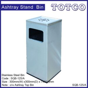 Stainless Steel Square Waste Bin c/w Ashtray Top SQB-125/A