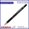 Zebra Drafix Mechanical Pencil 0.5mm / 0.7mm