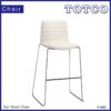 Bar Stool Chair F/46E