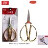 Bazo B4011 Gold Scissor 6.75"