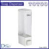 DURO Liquid Soap Dispenser 9553 250ml