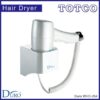 DURO Wall Mounted Hair Dryer WHD-254