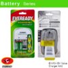 Eveready EVVC4 EV Value Charger AA2