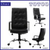 Executive Chair D/0007