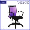 Low Back Chair E8313