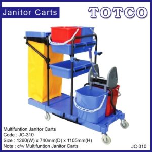 Multifunction Janitor Cart JC-310